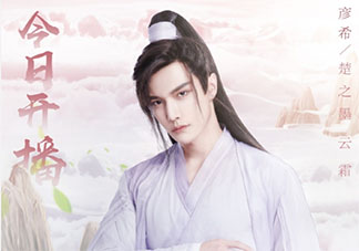 親愛的藥王大人楚之墨結(jié)局是什么 楚之墨和小菘藍(lán)在一起了嗎