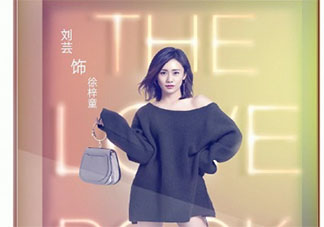 生活像陽光一樣燦爛徐梓童結(jié)局是什么 徐梓童最后和誰在一起了