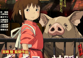 網絡語有奇怪的東西混進去了什么梗什么意思 奇怪的東西指的是什么