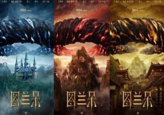 圖蘭朵魔咒緣起講述了什么故事 三色鐲代表了什么含義