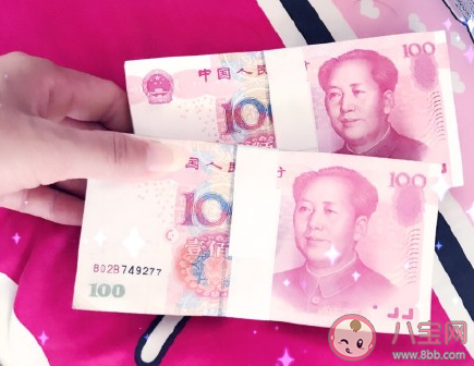 七夕情人節(jié)收到紅包圖片簡短文案句子 七夕情人節(jié)曬紅包朋友圈文案說說 七夕情人節(jié)收到紅包圖片簡短文案句子 七夕情人節(jié)曬紅包朋友圈文案說說