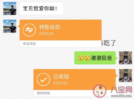 七夕情人節(jié)收到紅包圖片簡短文案句子 七夕情人節(jié)曬紅包朋友圈文案說說 七夕情人節(jié)收到紅包圖片簡短文案句子 七夕情人節(jié)曬紅包朋友圈文案說說