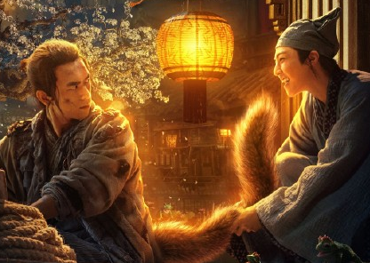 赤狐書生李現叫什么 陳立農飾演的角色叫什么