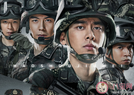 號手就位2020年什么時候播出 號手就位播出時間