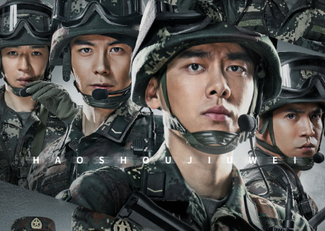 號手就位改編自什么小說 號手就位原著小說是什么