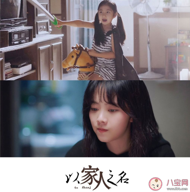 李尖尖小時(shí)候扮演者是誰(shuí) 小蔥花個(gè)人資料簡(jiǎn)介