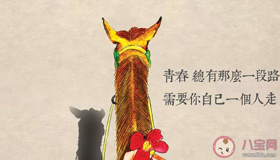 國際青年日文案怎么寫 2020國際青年日文案大全