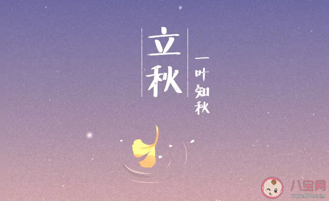 立秋后適合吃什么水果 適合秋天吃的水果推薦