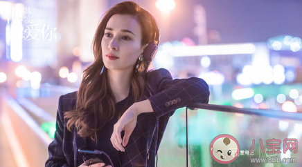 他其實(shí)沒有那么愛你人物關(guān)系是怎樣的 劇中角色演員詳細(xì)介紹