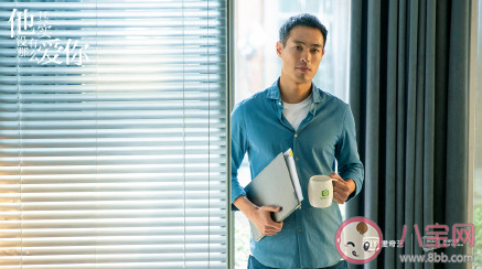 他其實(shí)沒有那么愛你人物關(guān)系是怎樣的 劇中角色演員詳細(xì)介紹