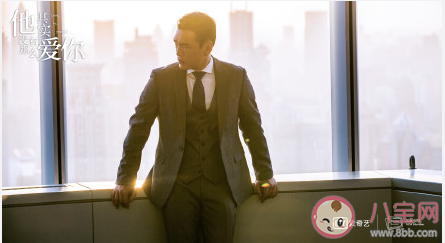 他其實(shí)沒有那么愛你人物關(guān)系是怎樣的 劇中角色演員詳細(xì)介紹