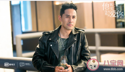 他其實(shí)沒有那么愛你人物關(guān)系是怎樣的 劇中角色演員詳細(xì)介紹