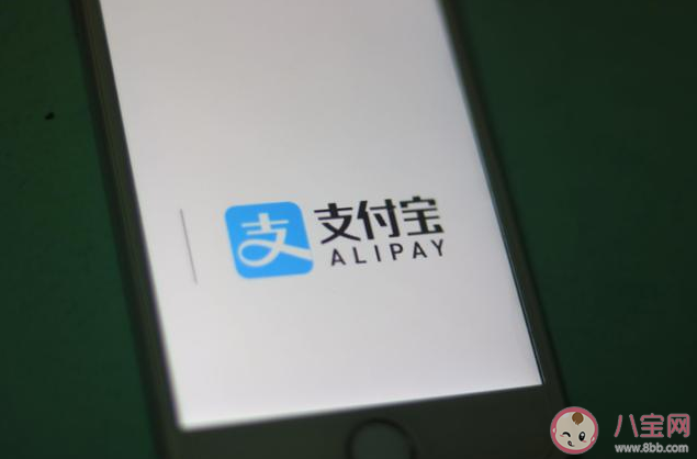 支付寶理財分有什么用 理財分怎么提高分數(shù)