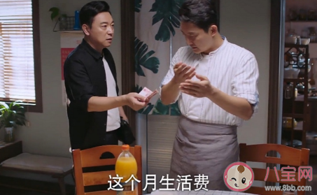 以家人之名李海潮結局是什么 凌和平結局是什么