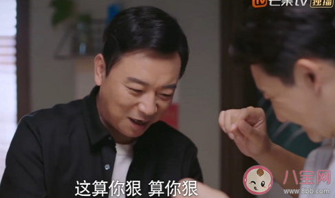 以家人之名李海潮結(jié)局是什么 凌和平結(jié)局是什么