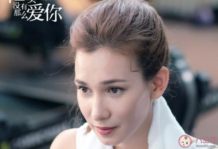 《他其實(shí)沒有那么愛你》各人物大結(jié)局是什么 四姐妹的結(jié)局是怎樣的 《他其實(shí)沒有那么愛你》各人物大結(jié)局是什么 四姐妹的結(jié)局是怎樣的