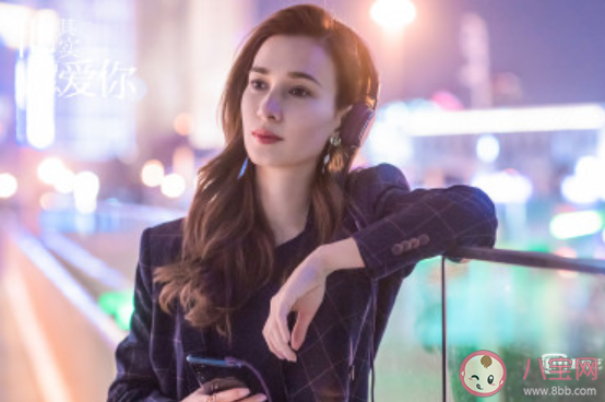 《他其實(shí)沒(méi)有那么愛(ài)你》Karen結(jié)局是什么 Karen最后和誰(shuí)在一起了