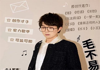 毛不易《我會守在這里》歌詞是什么 《我會守在這里》完整版歌詞在線聽歌