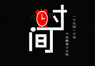 假如和五年后的自己對話你想問什么 問五年后自己的一句話