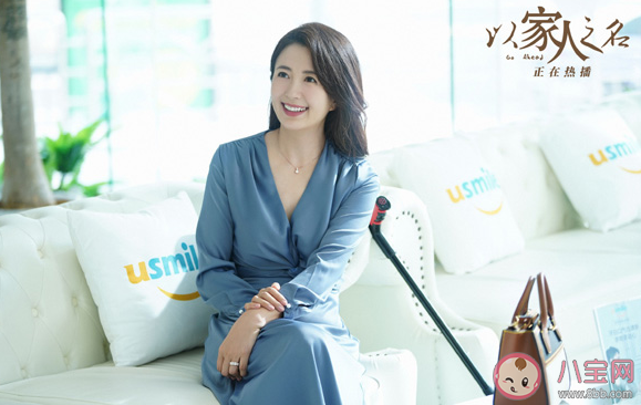 以家人之名陳婷結(jié)局是什么 陳婷得到凌霄原諒了嗎