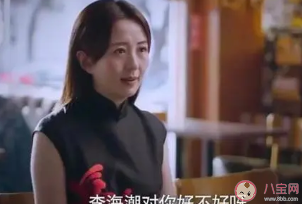 以家人之名陳婷結(jié)局是什么 陳婷得到凌霄原諒了嗎