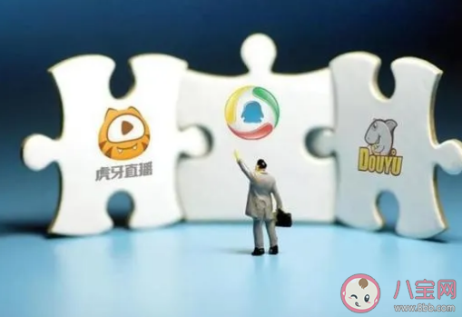 虎牙和斗魚合并是不是真的 虎牙斗魚合并后更名為什么