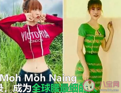 全球腰最細的人是誰 全球腰最細的人有多細