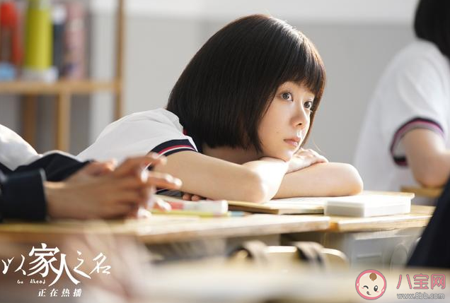 以家人之名人物成員關系圖詳解 角色人物關系簡介