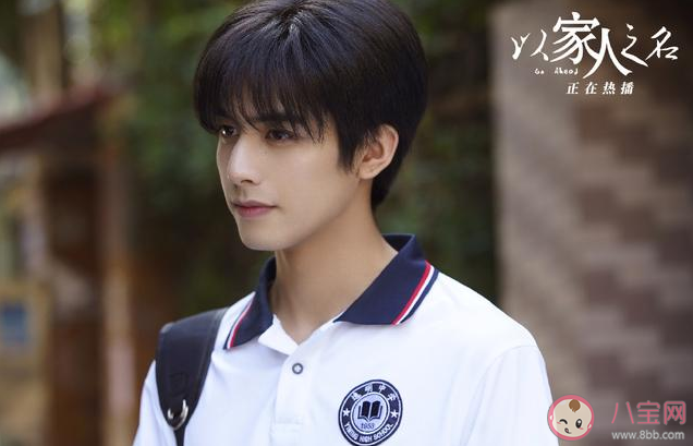 以家人之名人物成員關系圖詳解 角色人物關系簡介