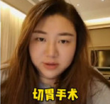 人的自律是有額度的是什么梗 人的自律是有額度的梗的出處是什么