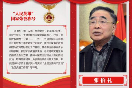 共和國勛章和國家榮譽稱號的區別 兩者有什么不同