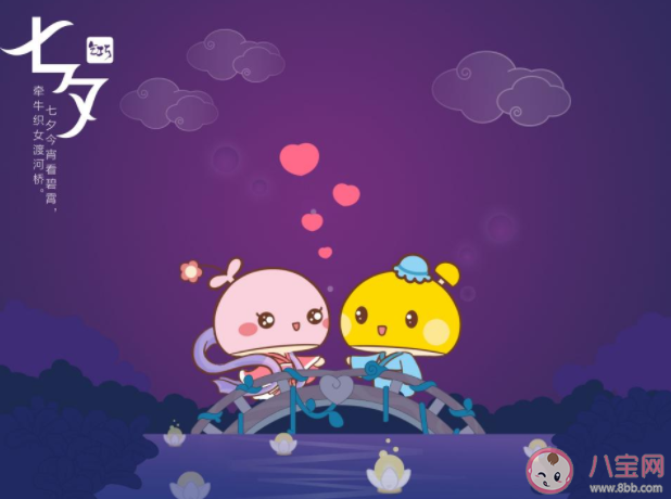 七月初七情人節發朋友圈文案帶圖 七月初七經典情人節文案圖片說說 七月初七情人節發朋友圈文案帶圖 七月初七經典情人節文案圖片說說