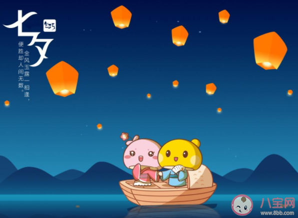 七月初七情人節發朋友圈文案帶圖 七月初七經典情人節文案圖片說說 七月初七情人節發朋友圈文案帶圖 七月初七經典情人節文案圖片說說