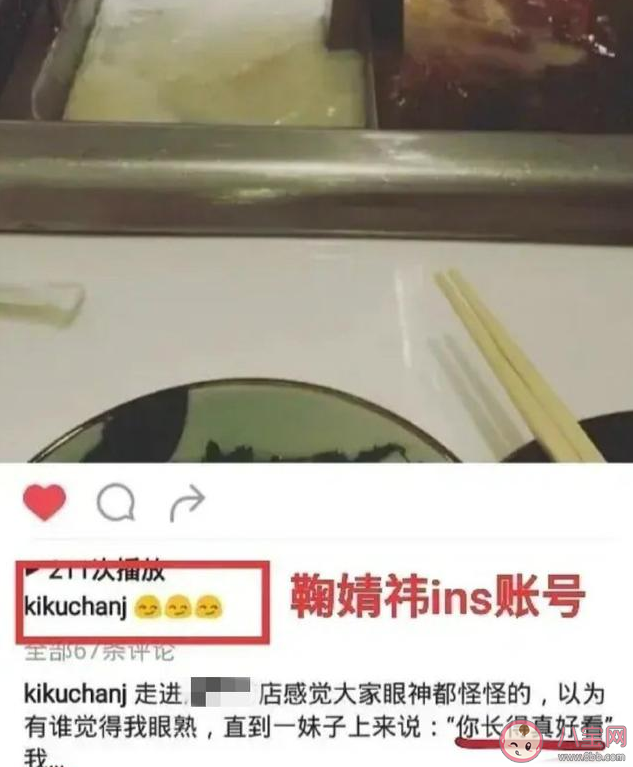 加藤鷹培訓(xùn)班是什么意思 加藤鷹培訓(xùn)班是什么梗