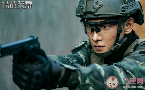特戰榮耀什么時候播 特戰榮耀上映時間