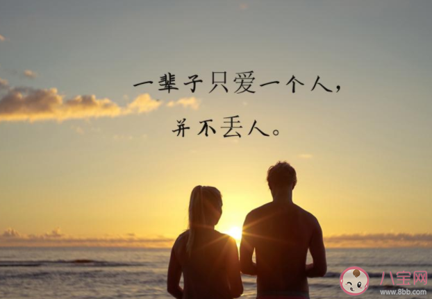 2020七夕情人節高級土味情話大全 2020七夕土味情話句子大盤點