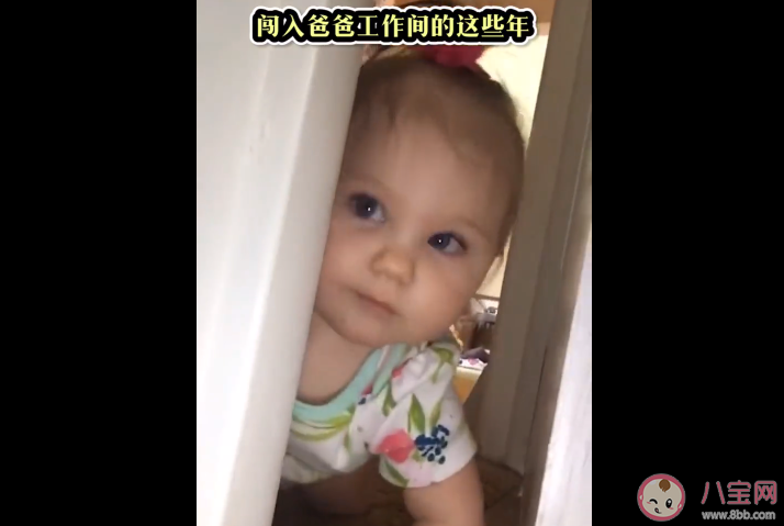 門開著開著女兒就長大了視頻感受句子 看了門開著開著女兒就長大了視頻感想