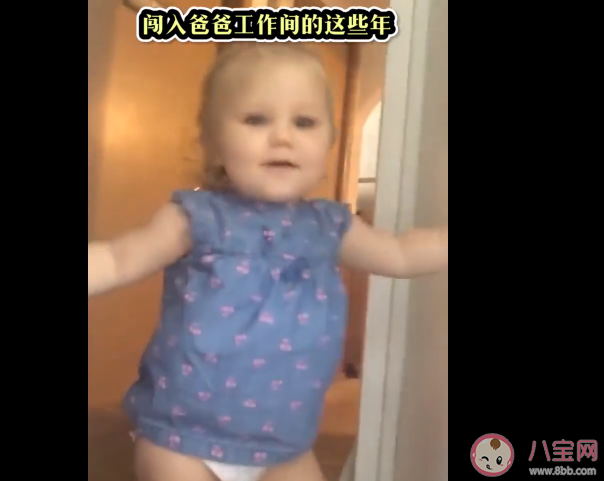 門開著開著女兒就長大了視頻感受句子 看了門開著開著女兒就長大了視頻感想