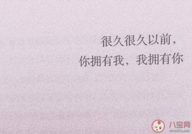 表達思念一個人到極致的情感語錄 思念一個人到極致的文案句子大全 表達思念一個人到極致的情感語錄 思念一個人到極致的文案句子大全