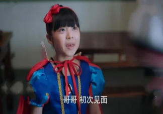 以家人之名凌霄妹妹是誰扮演的 凌霄妹妹和李尖尖搶哥哥怎么回事