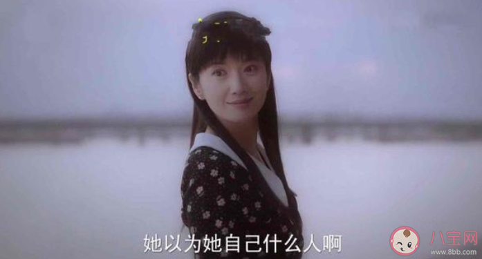 以家人之名賀子秋的媽媽回來了嗎 賀梅什么時(shí)候出現(xiàn)