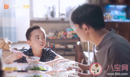 以家人之名賀子秋有哪些懂事的行為 孩子從小懂事真的好嗎