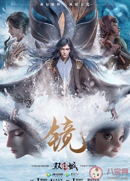 鏡雙城動畫主題曲《鏡中人》歌詞是什么 郁可唯《鏡中人》歌詞完整版內(nèi)容