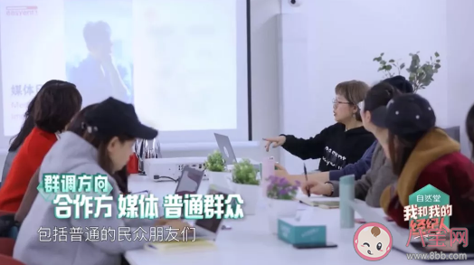 楊天真為什么不能為工作犧牲身體什么節(jié)目 楊天真是怎么火起來的