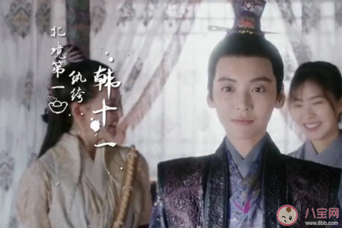 《女世子》各人物大結(jié)局是什么 《女世子》大結(jié)局是怎樣的