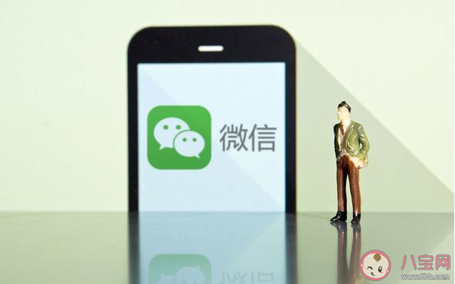 微信拍一拍撤回對方可以看到嗎 微信拍一拍拍錯了怎么撤回