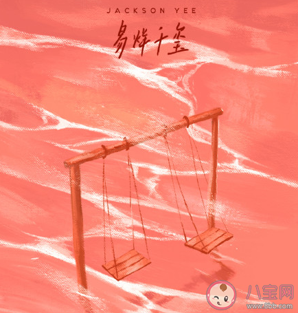 易烊千璽新歌《粉霧海》歌詞是什么 《粉霧海》完整版歌詞在線聽歌