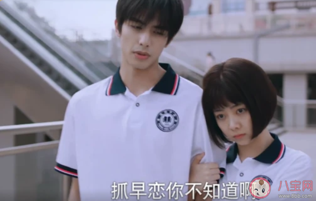 《以家人之名》凌霄送內(nèi)衣給尖尖說明了什么 凌霄早就喜歡尖尖了嗎