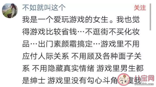 恰恰楓是什么意思什么梗 恰恰楓梗的出處是什么