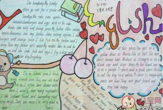 2020處暑節氣手抄報圖片大全簡單好看 2020處暑手抄報內容素材